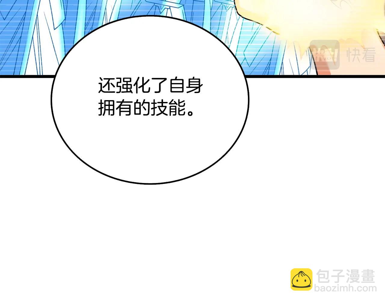 第26话 神力的使用方法69
