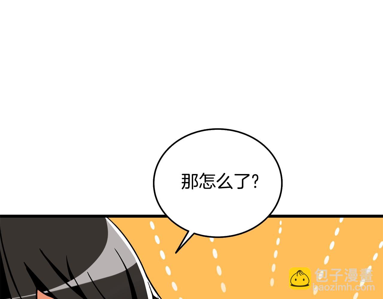 第26话 神力的使用方法70