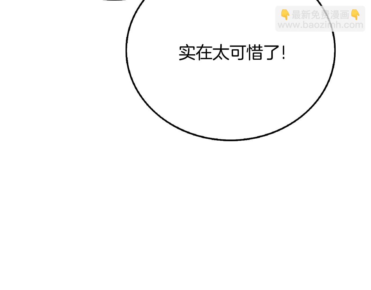 第26话 神力的使用方法82