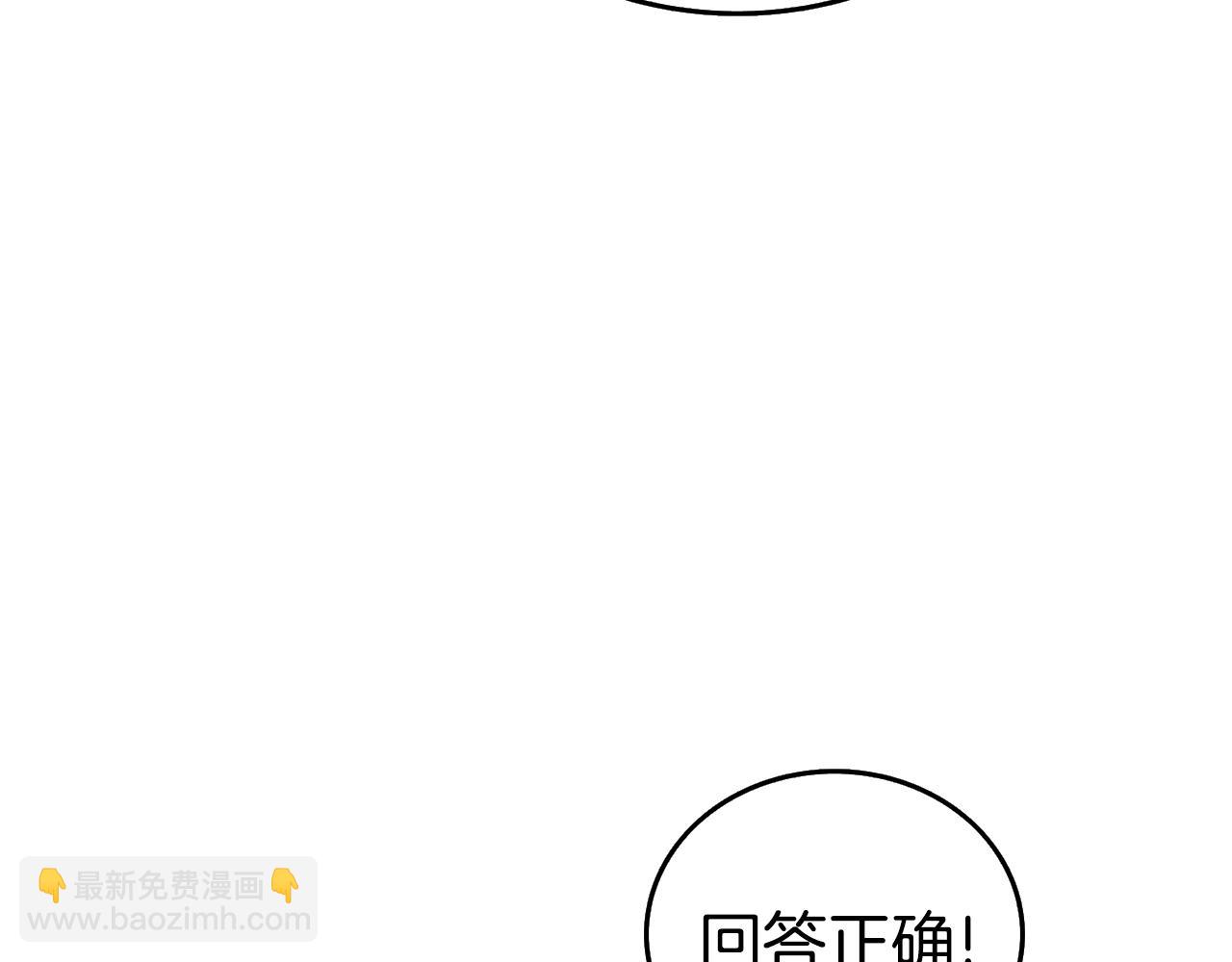 第26话 神力的使用方法90