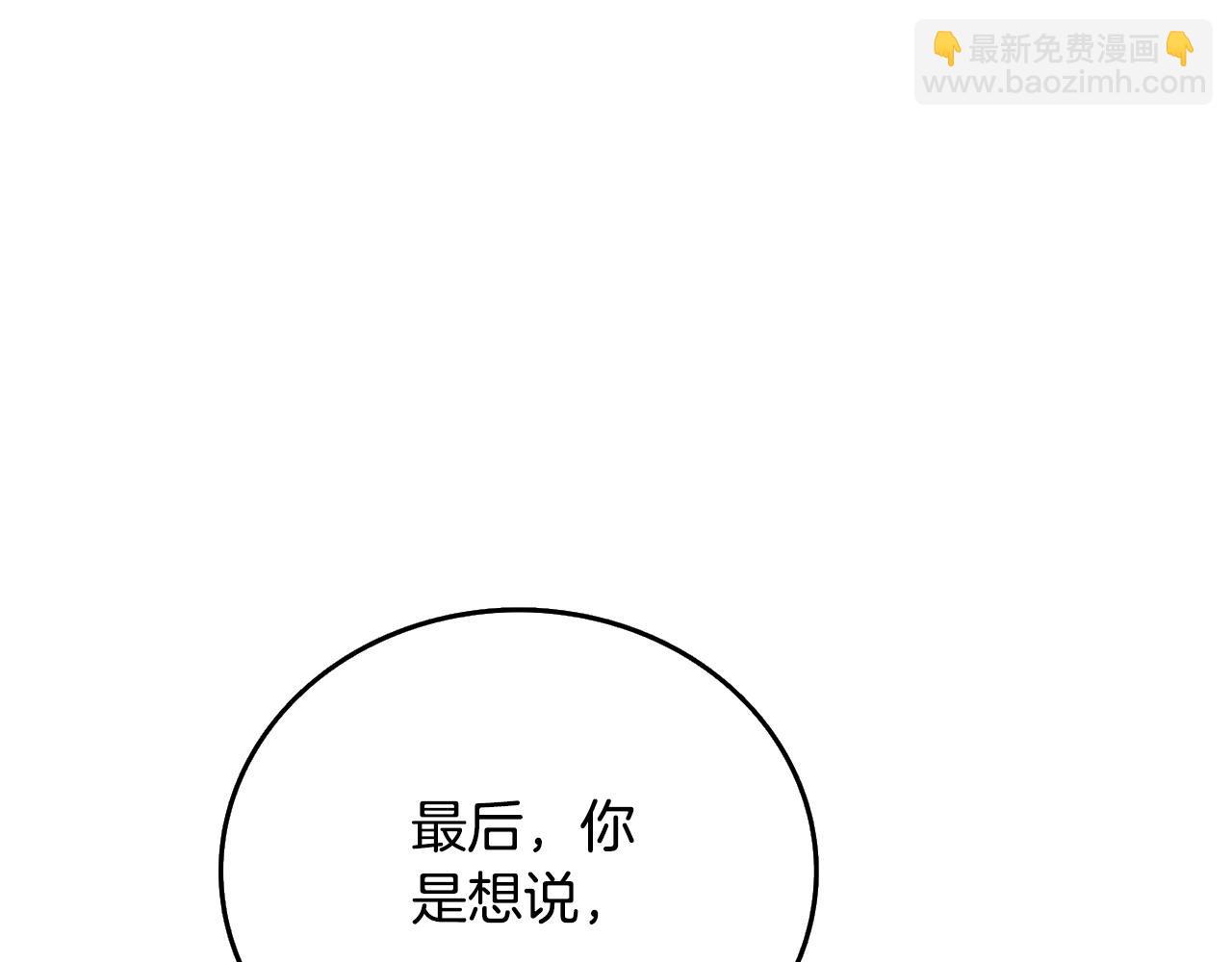 第26话 神力的使用方法92