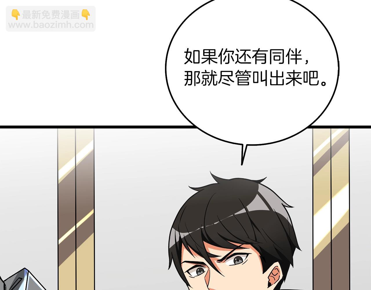 第27话 恶战109