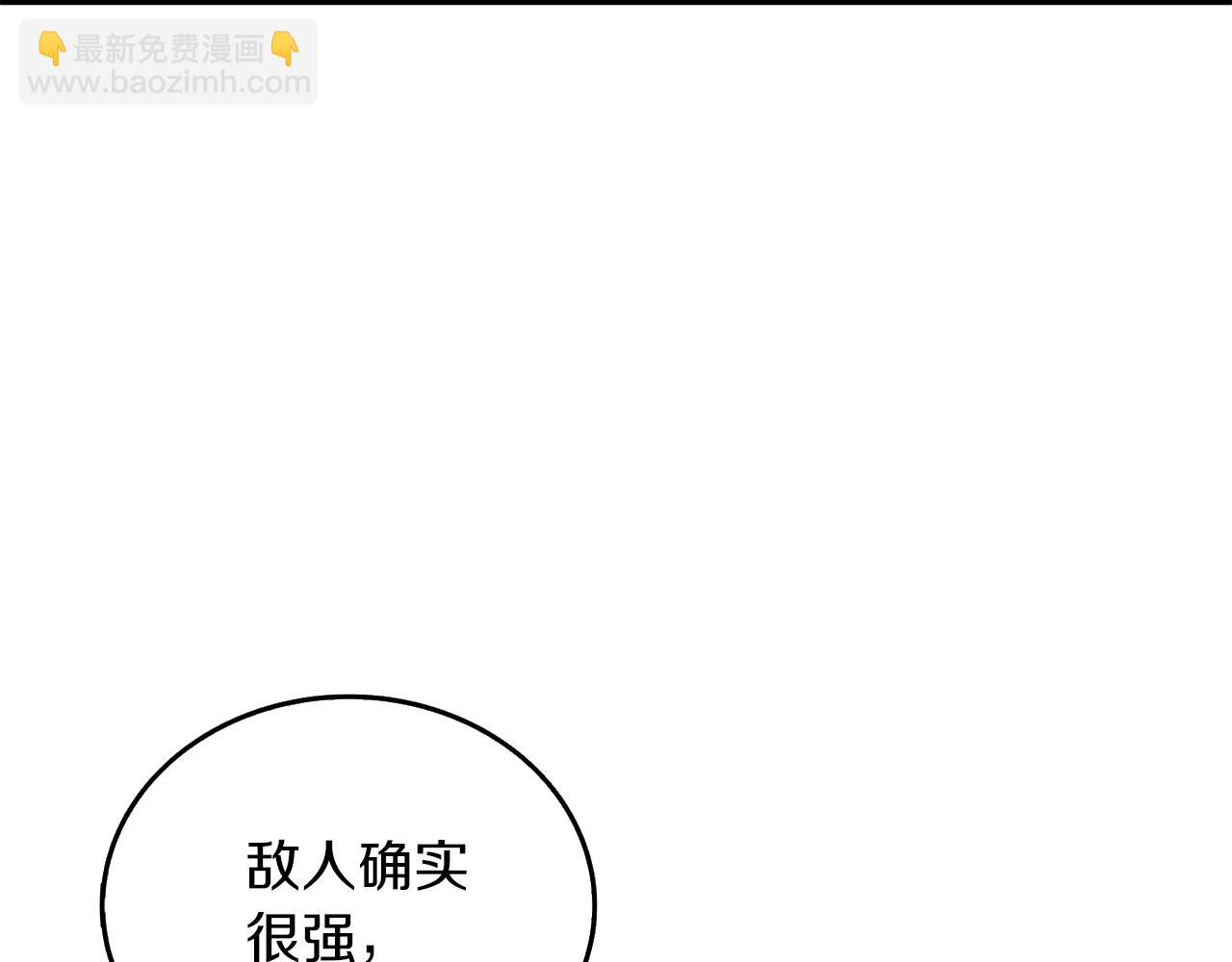 第27话 恶战128