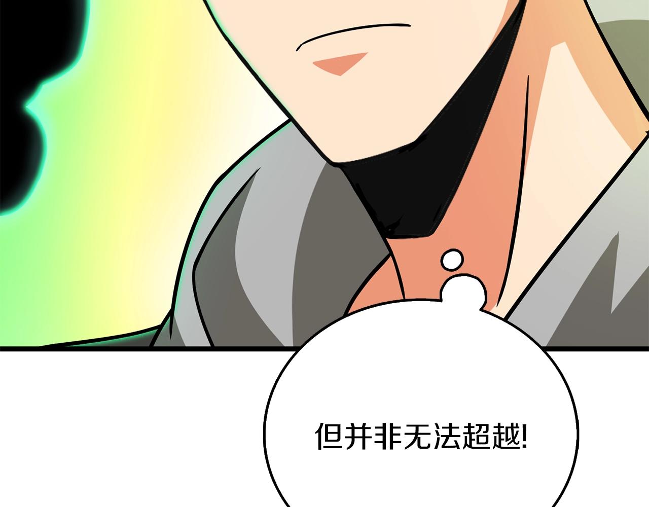 第27话 恶战130