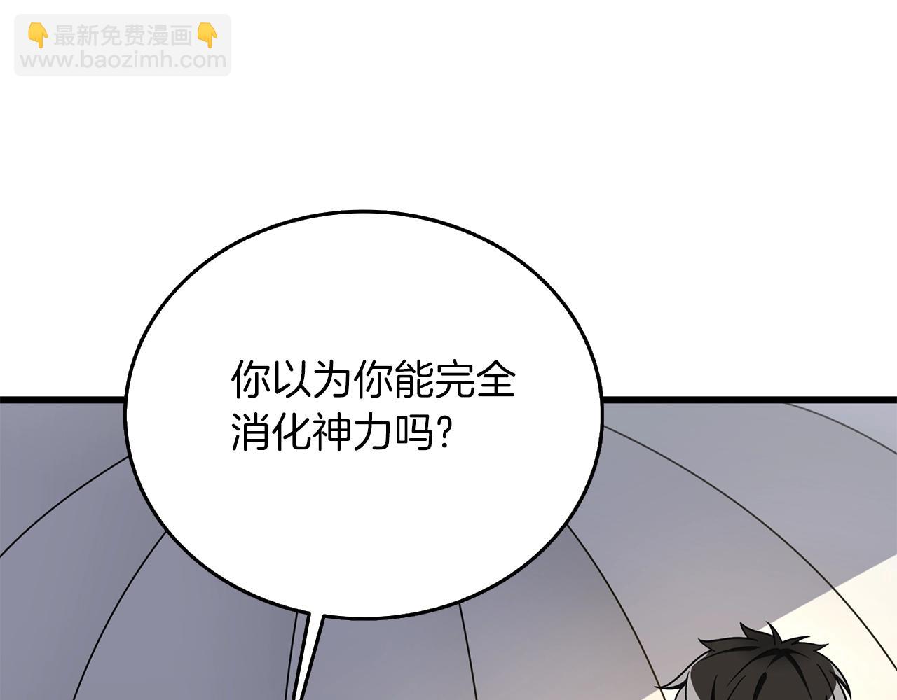 第27话 恶战132