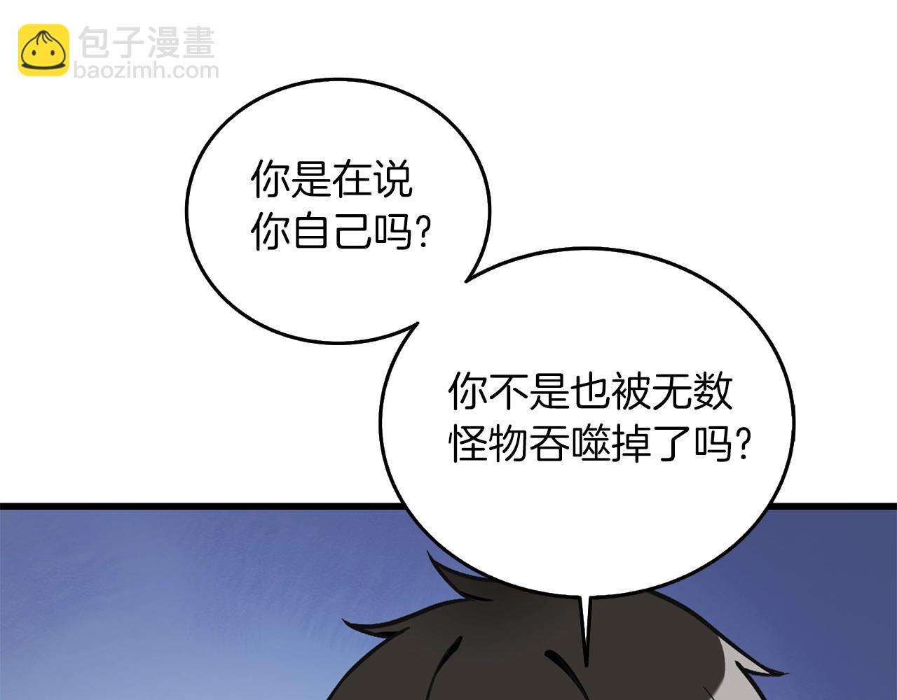 第27话 恶战138