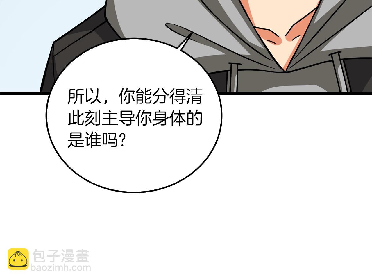 第27话 恶战140