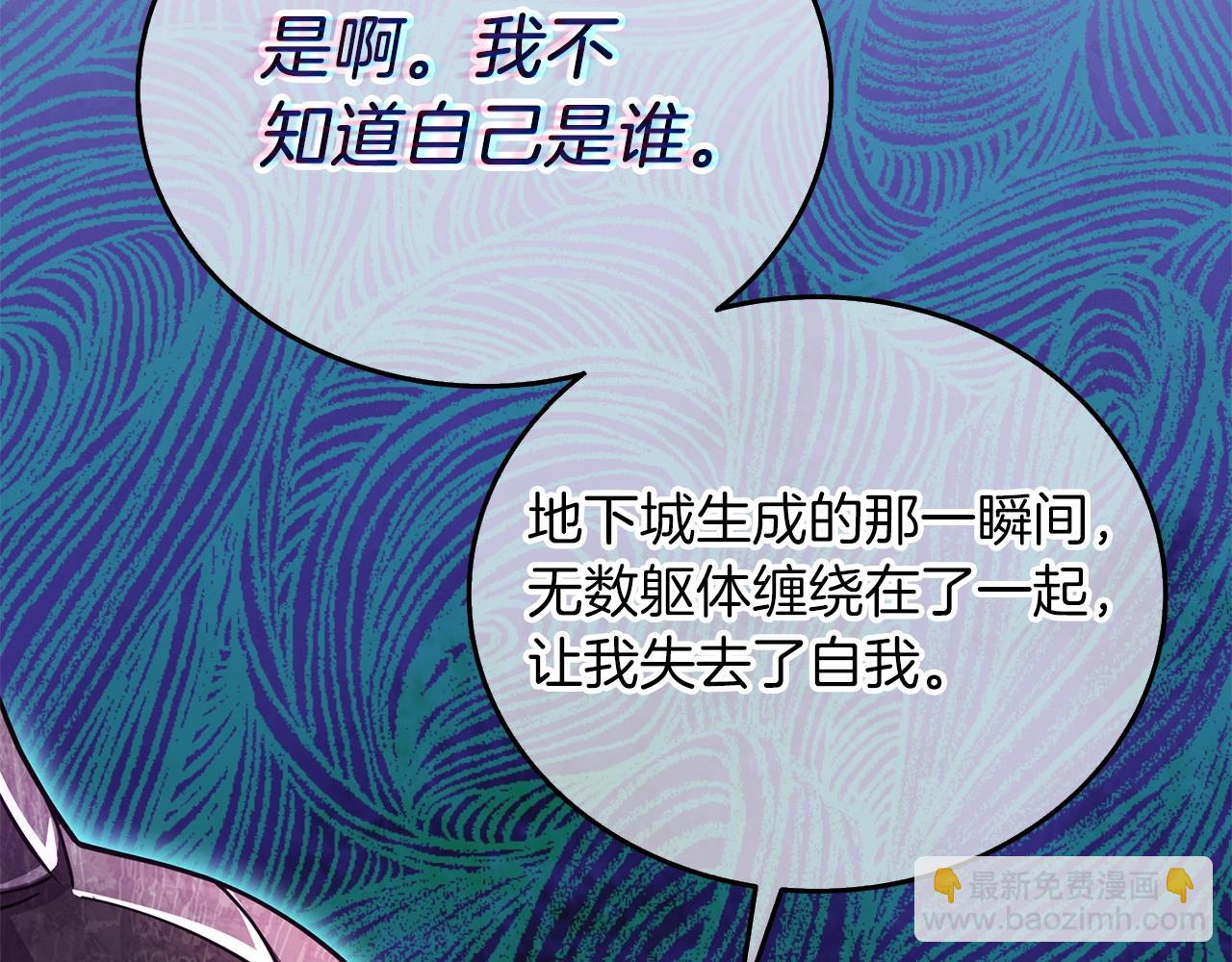 第27话 恶战146