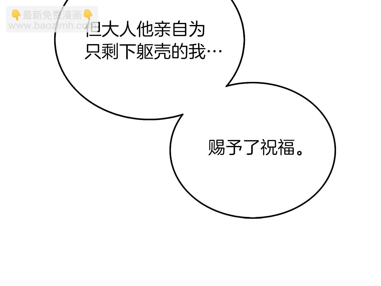 第27话 恶战149