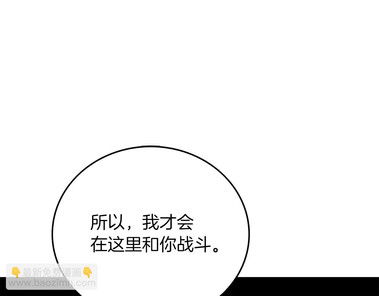 第27话 恶战150