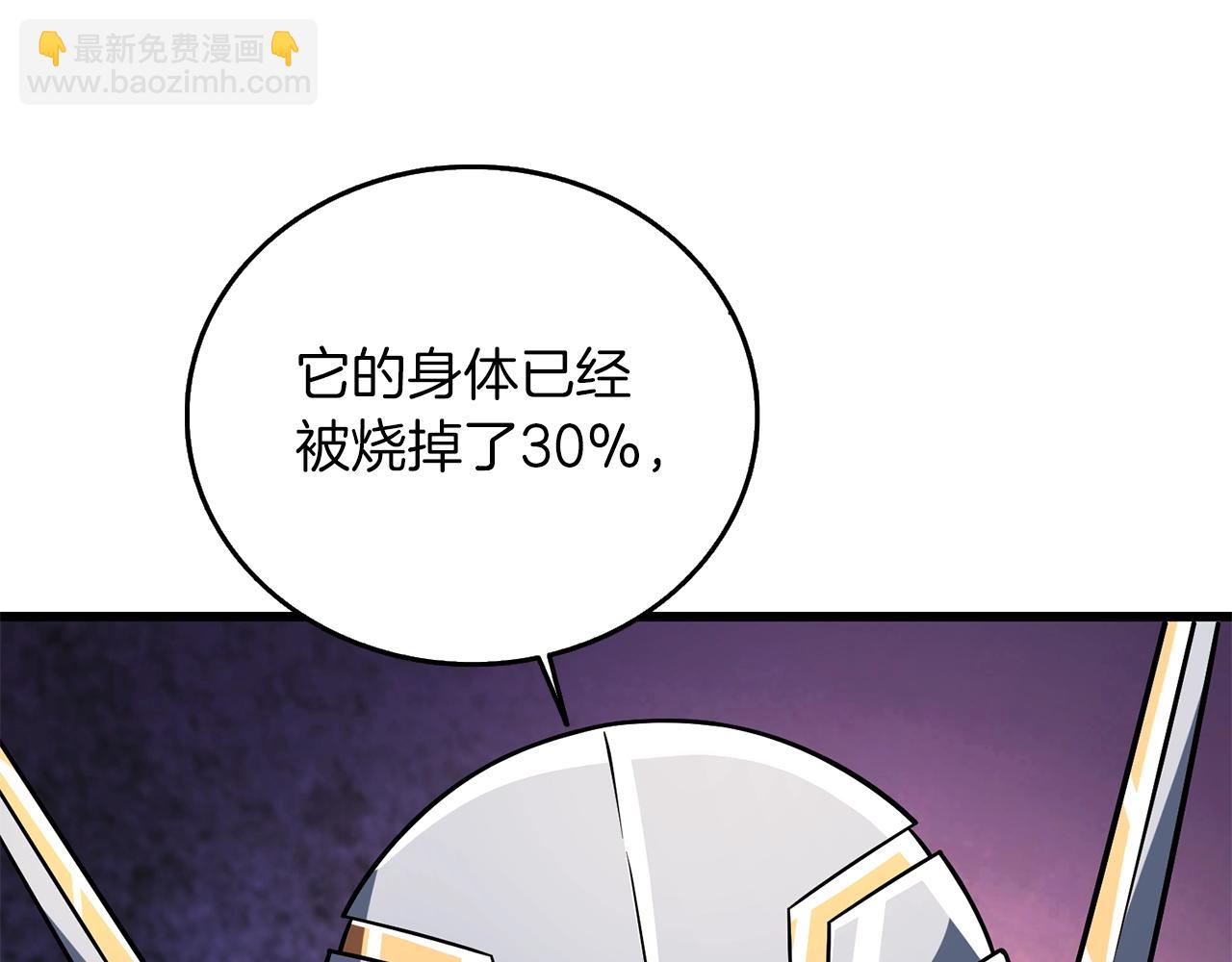 第27话 恶战178