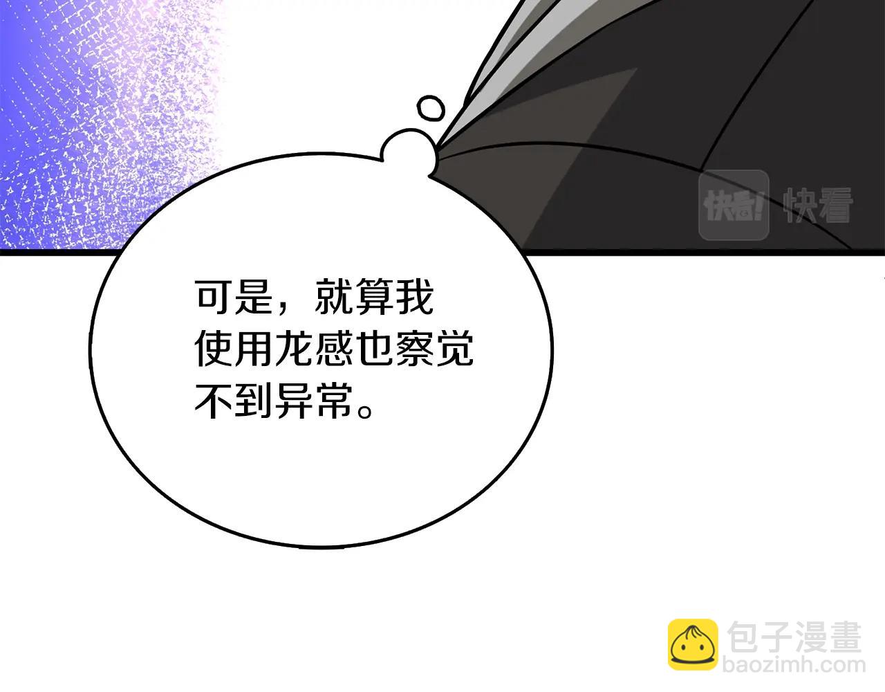 第27话 恶战183