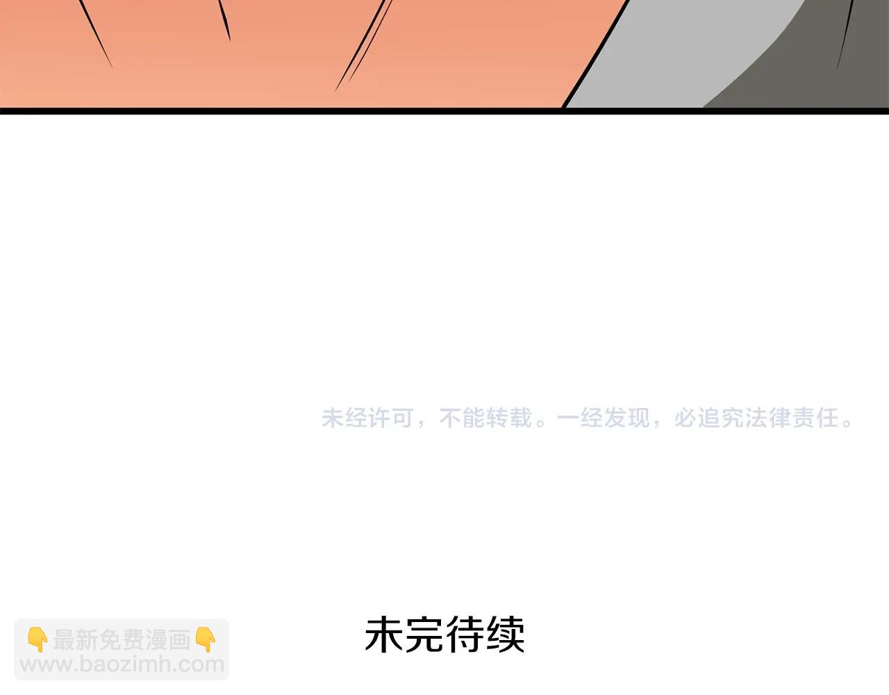 第27话 恶战239
