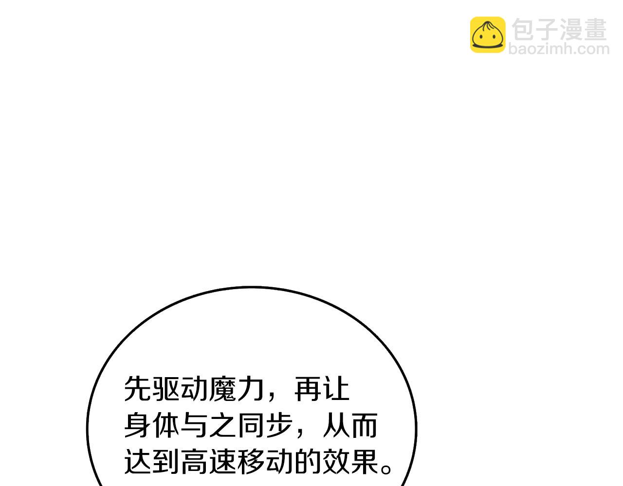 第27话 恶战25