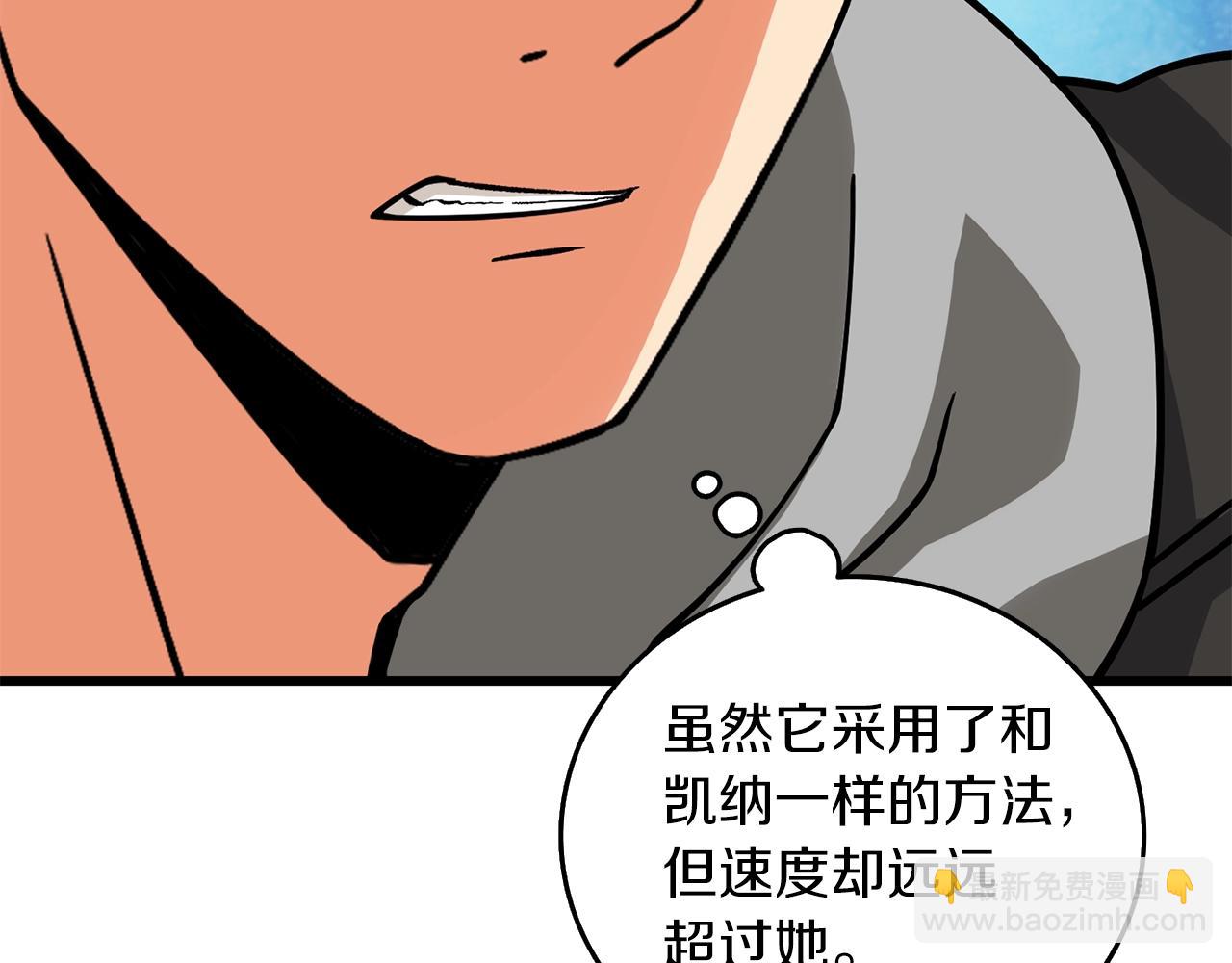 第27话 恶战27