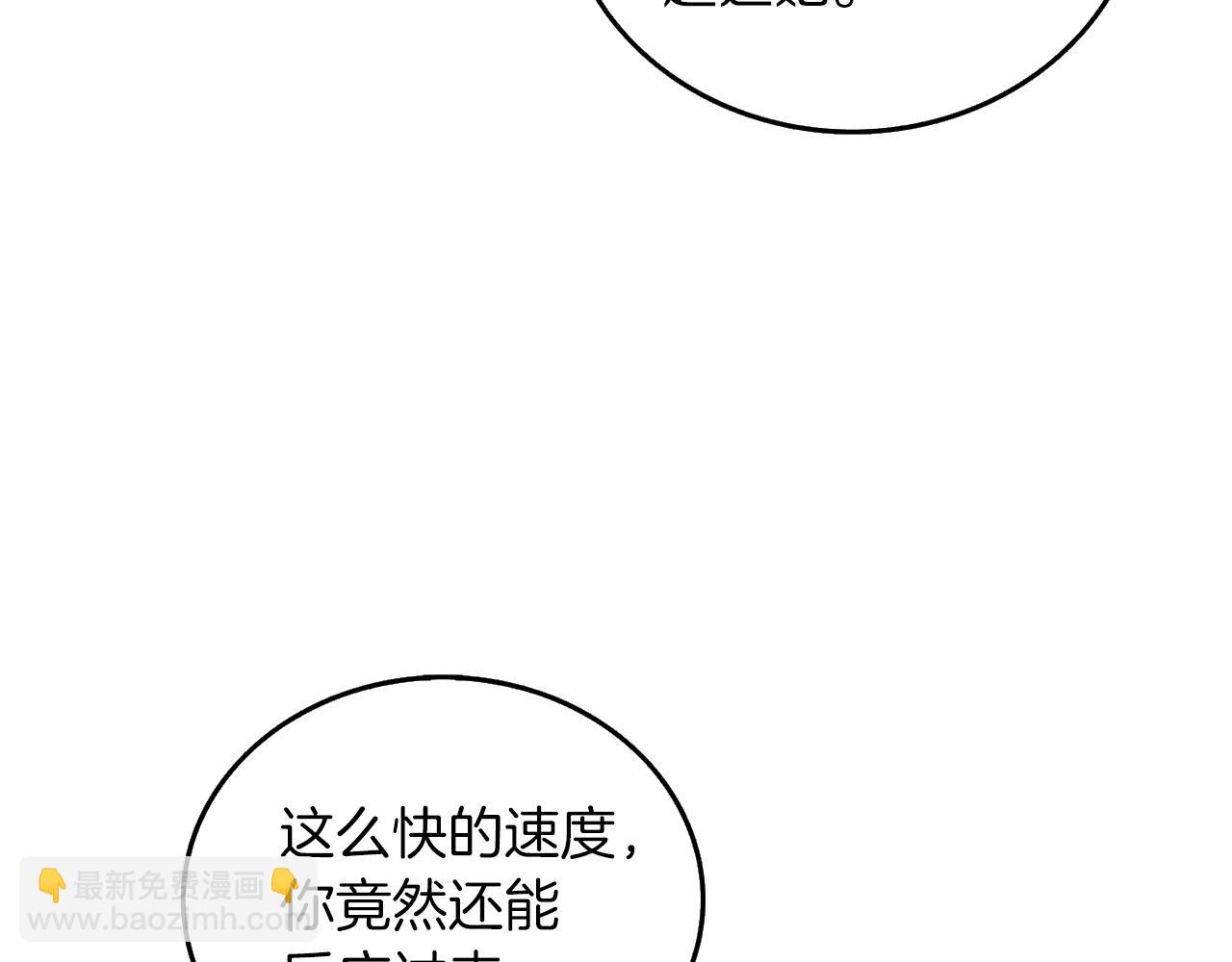 第27话 恶战28