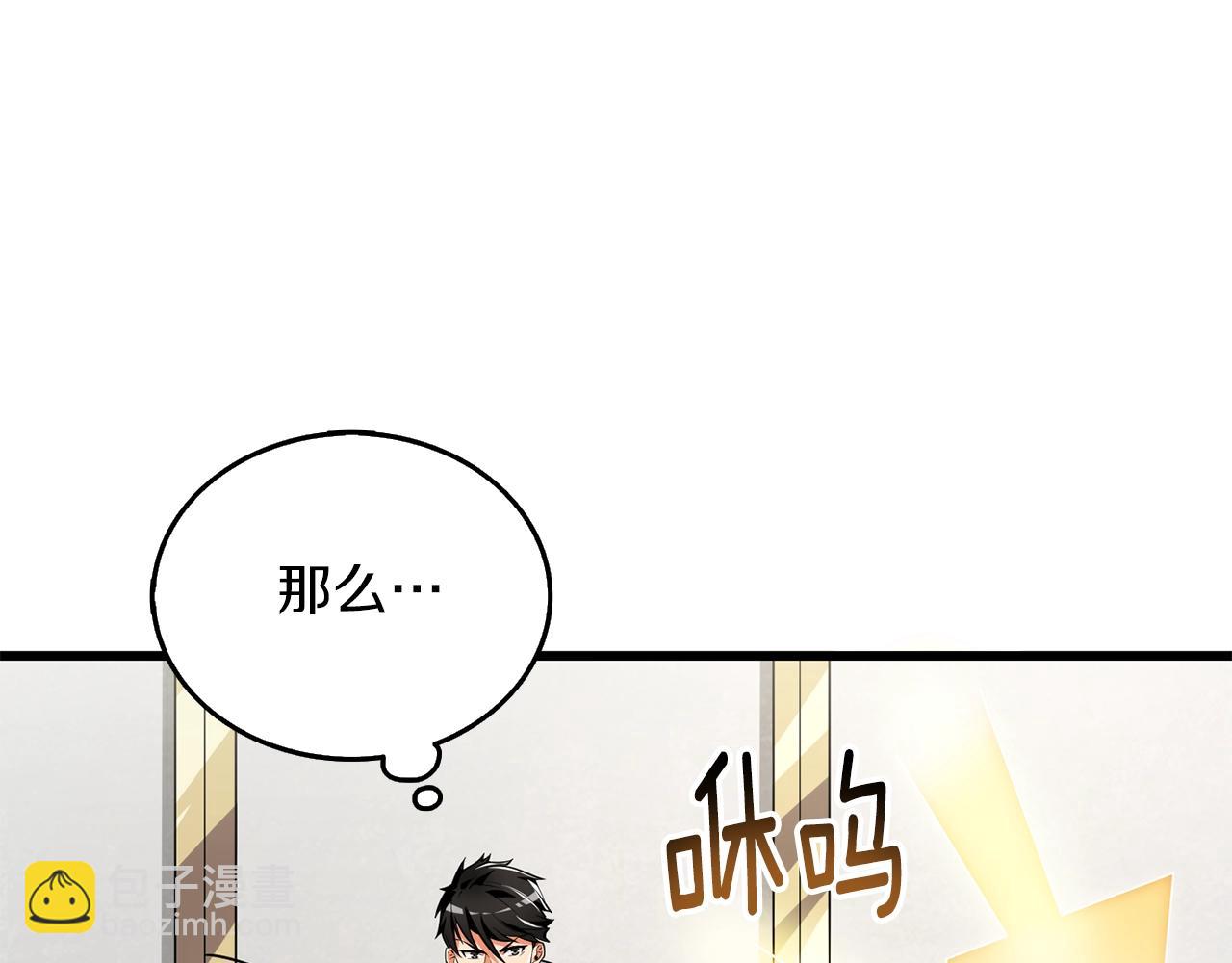 第27话 恶战41