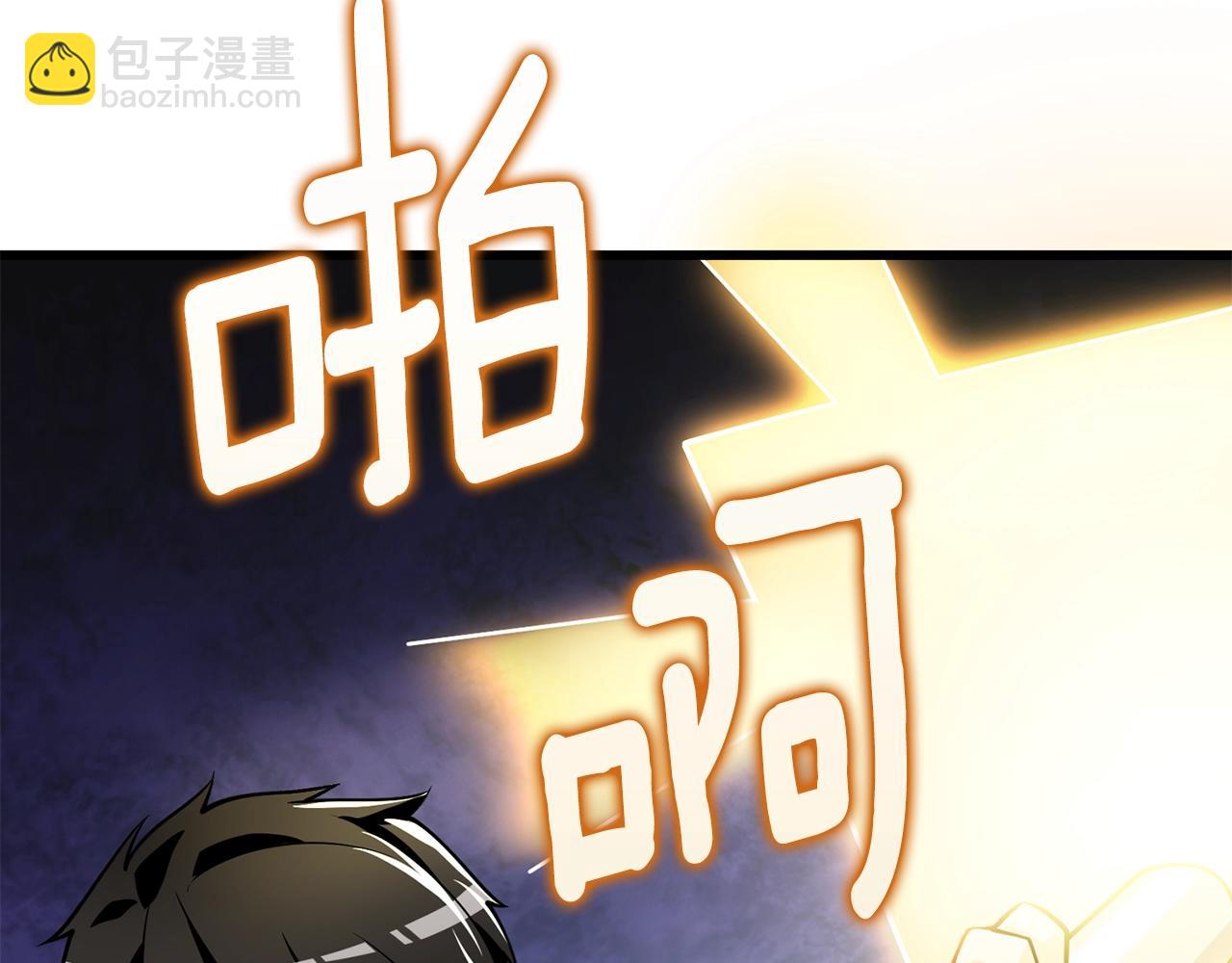 第27话 恶战44