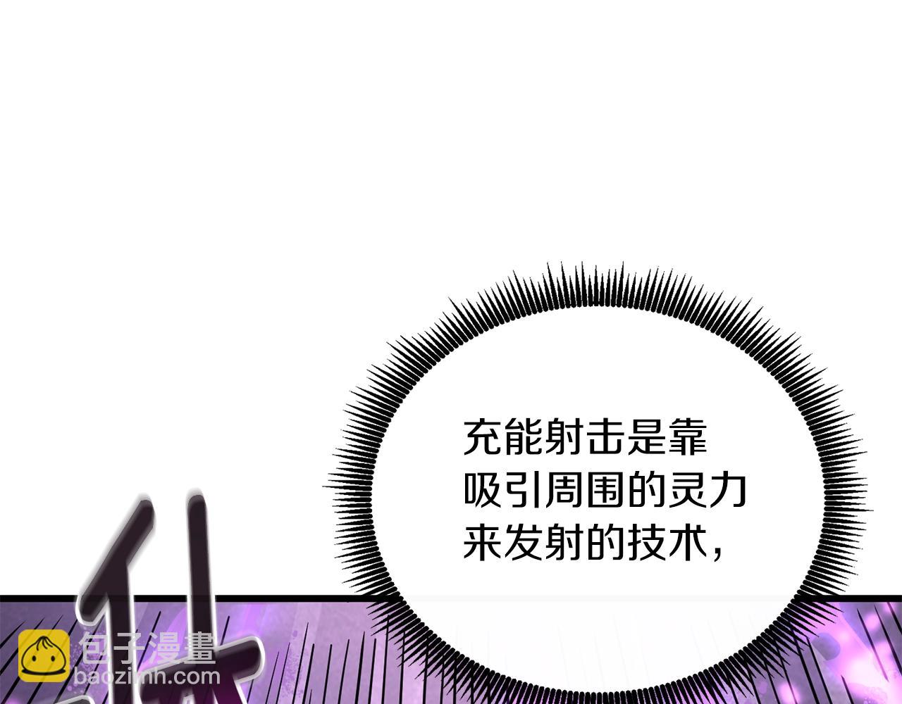 第27话 恶战80