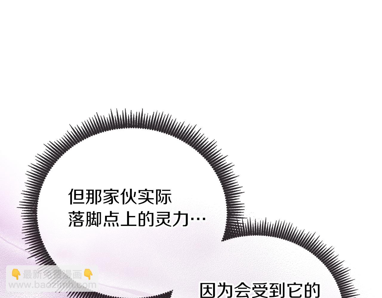 第27话 恶战84