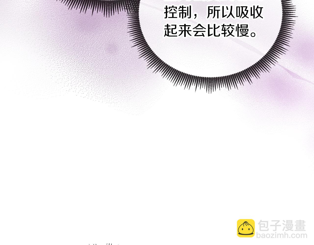 第27话 恶战85