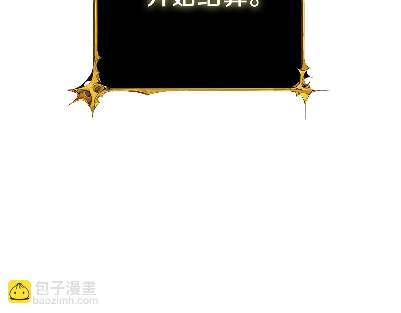 第28话 黑曜月石103