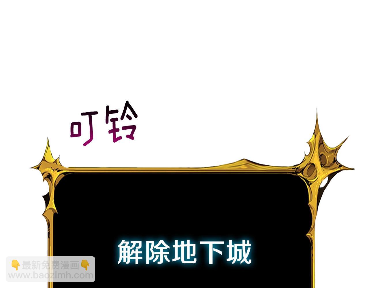 第28话 黑曜月石104