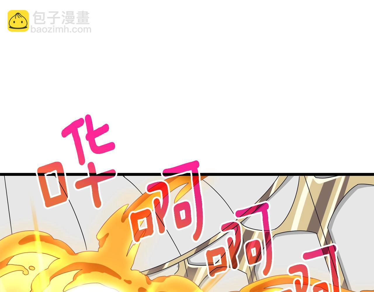 第28话 黑曜月石111
