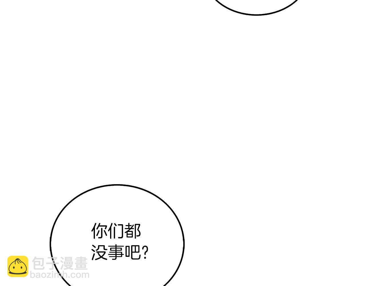 第28话 黑曜月石114
