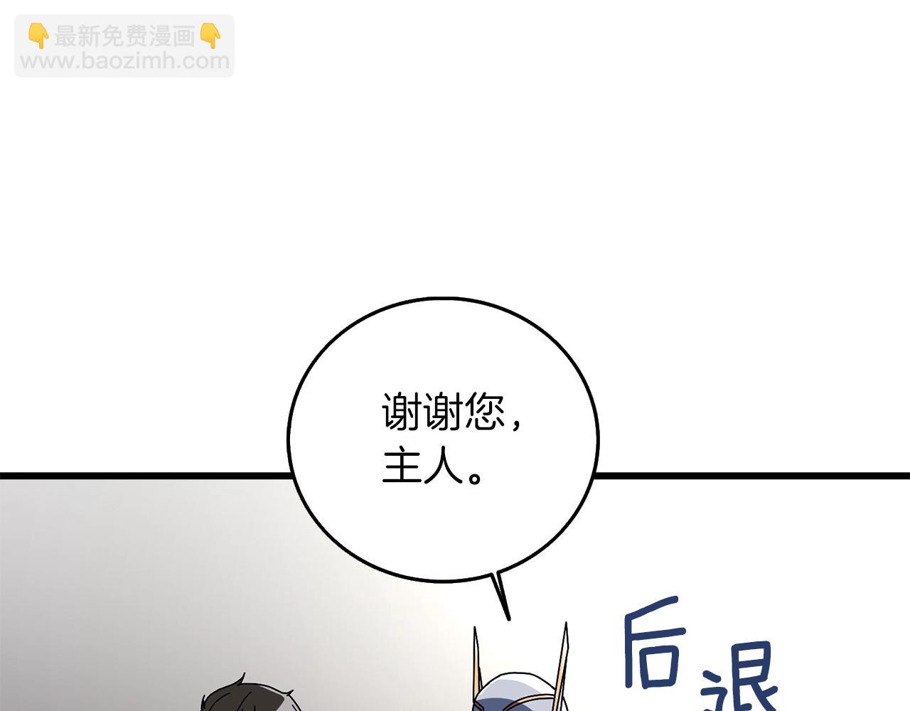 第28话 黑曜月石117