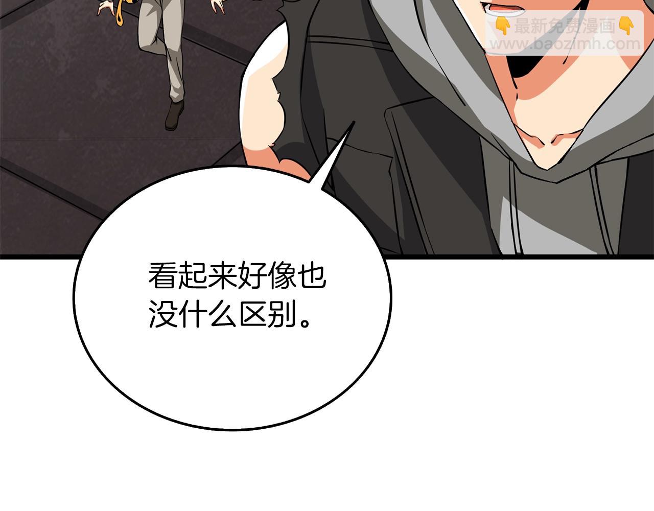 第28话 黑曜月石125