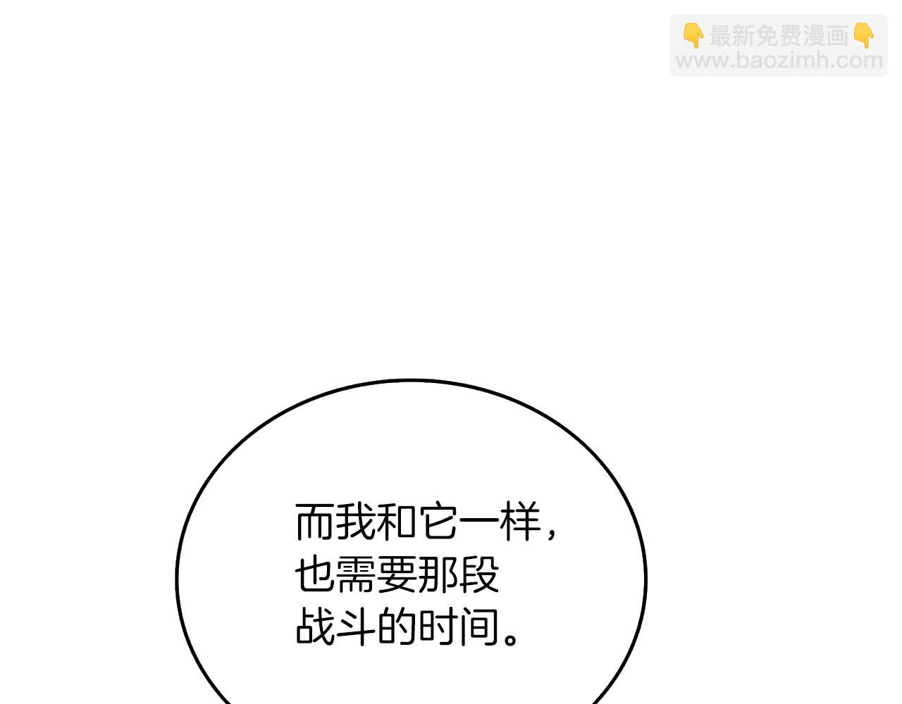 第28话 黑曜月石140