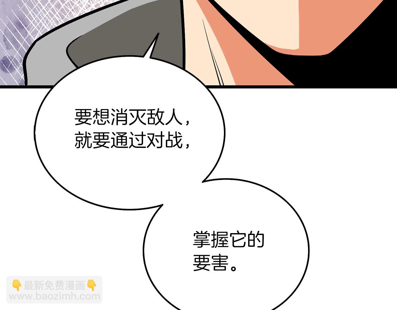 第28话 黑曜月石145