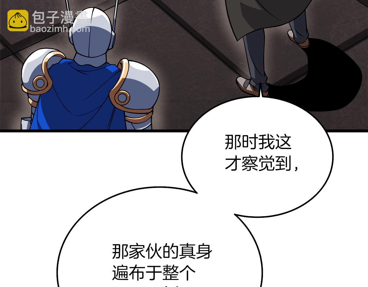第28话 黑曜月石148
