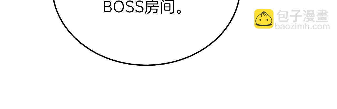 第28话 黑曜月石149