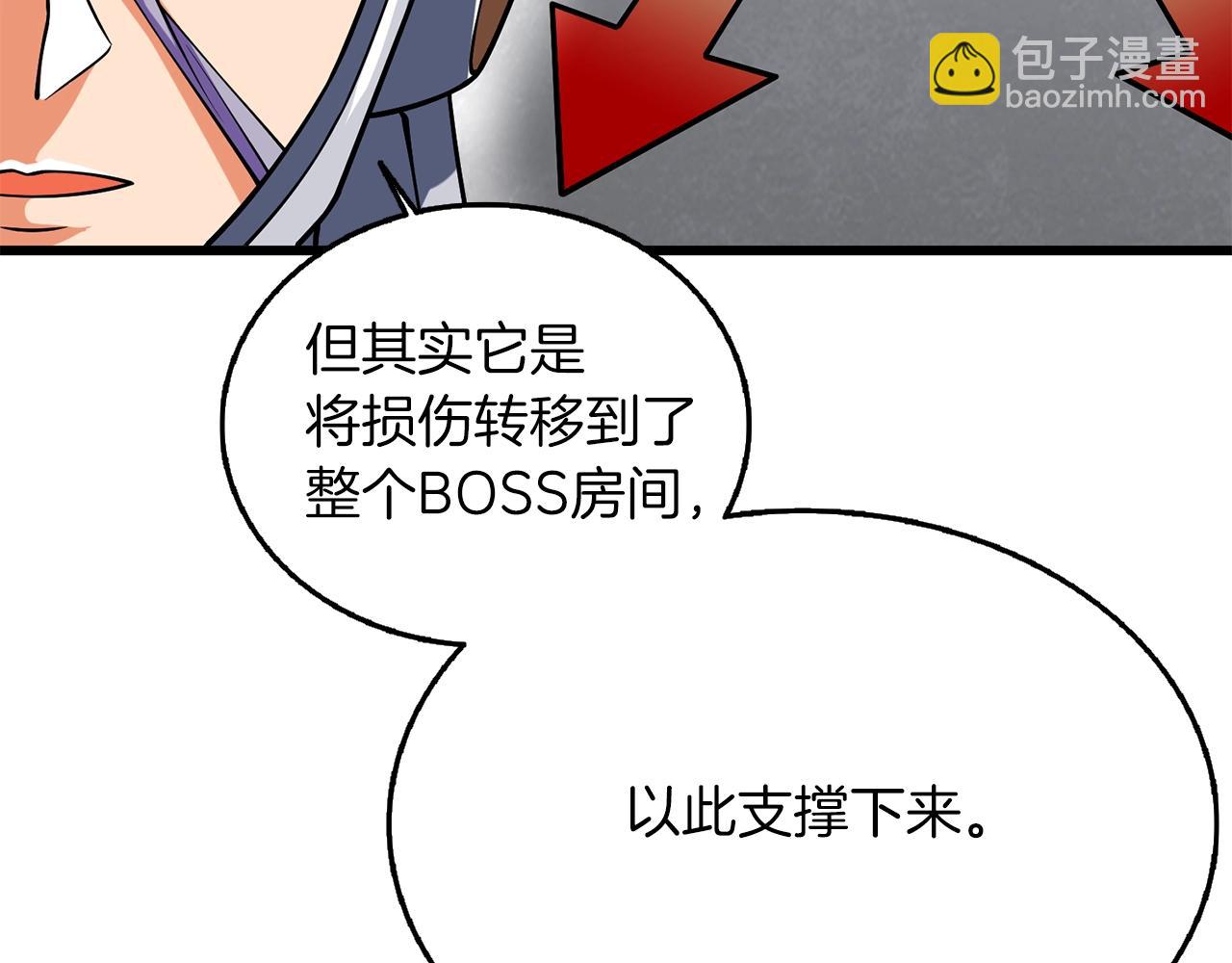 第28话 黑曜月石152