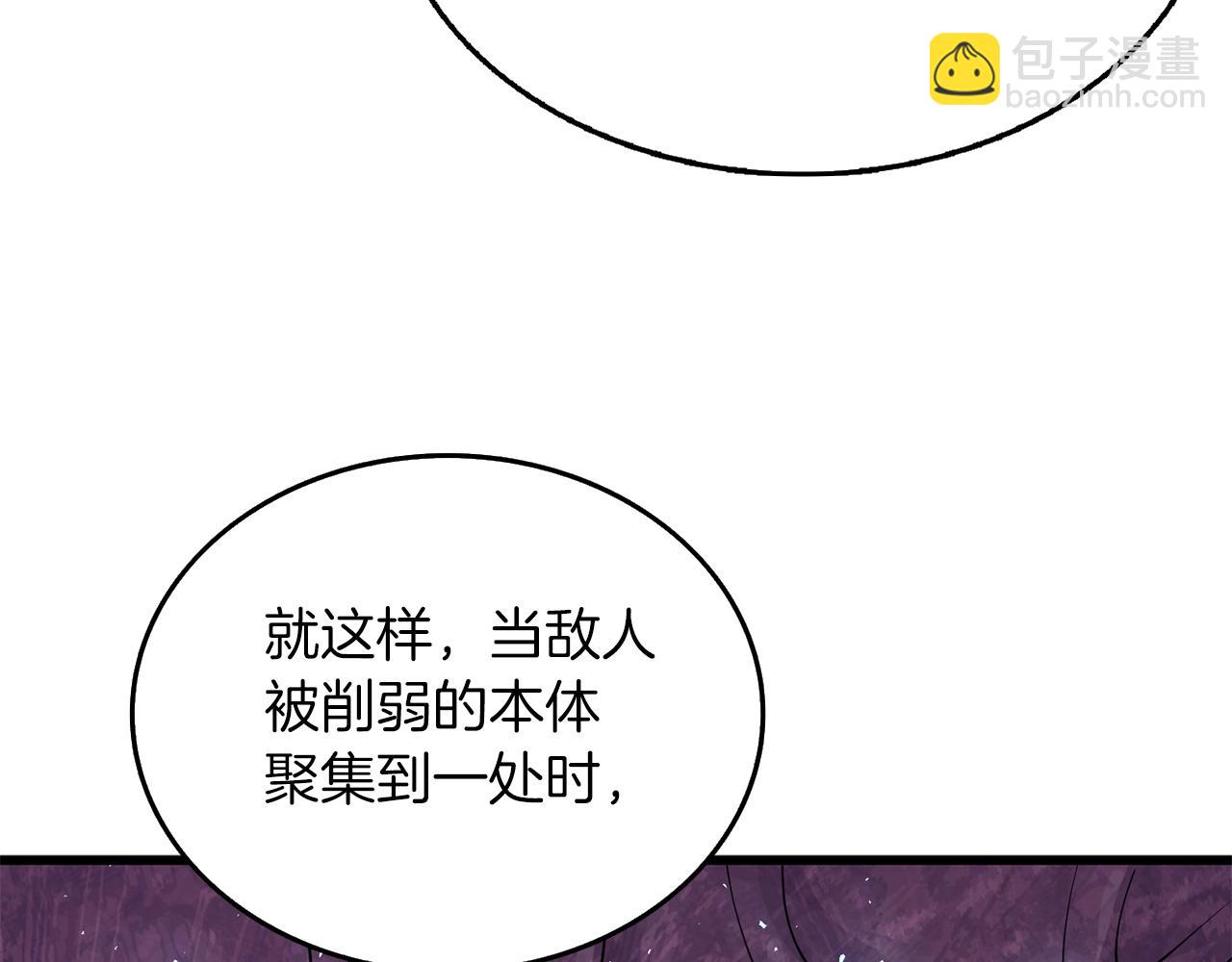 第28话 黑曜月石153