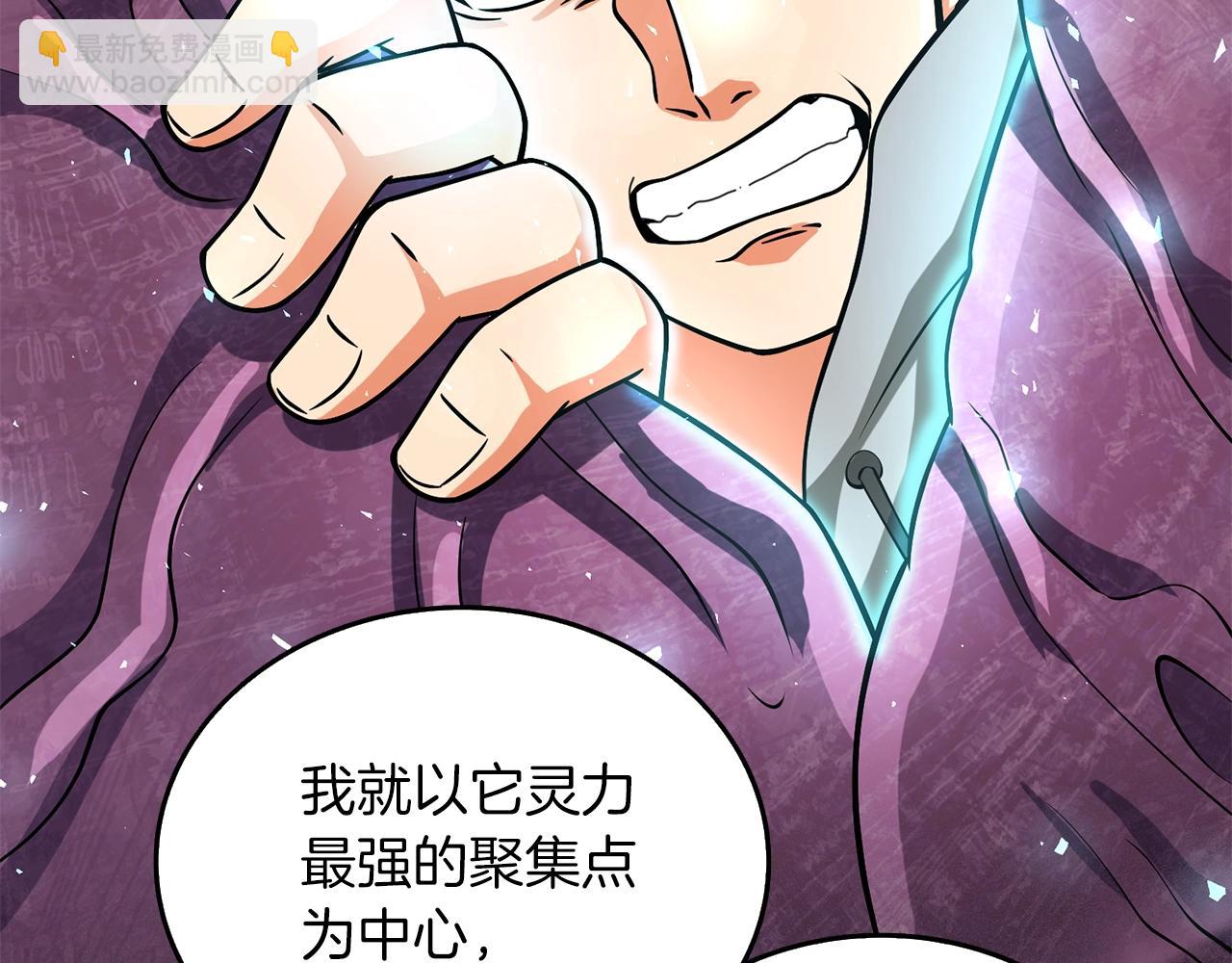 第28话 黑曜月石159