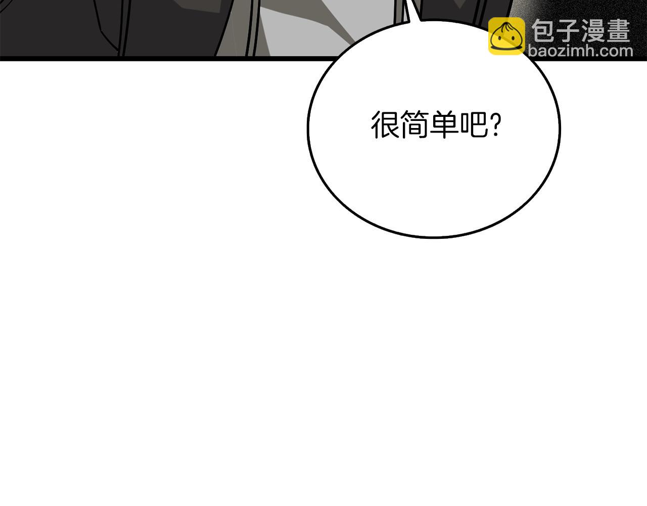 第28话 黑曜月石162