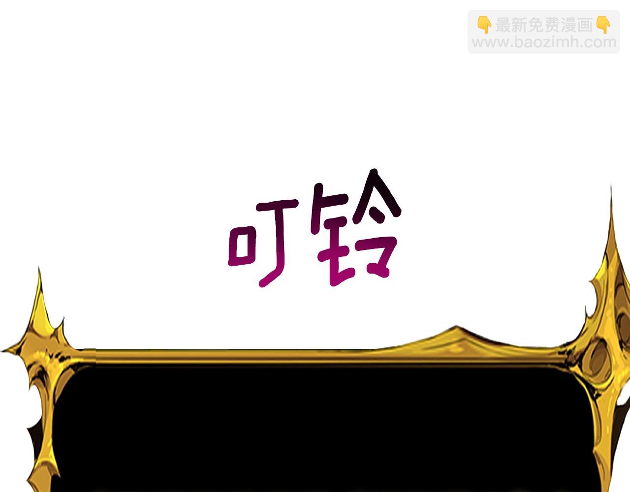第28话 黑曜月石166