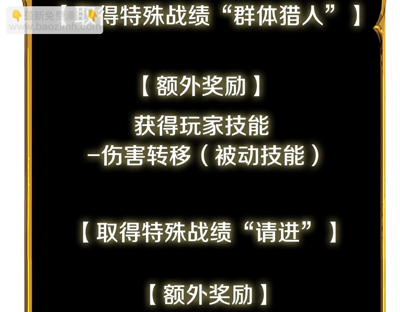 第28话 黑曜月石167