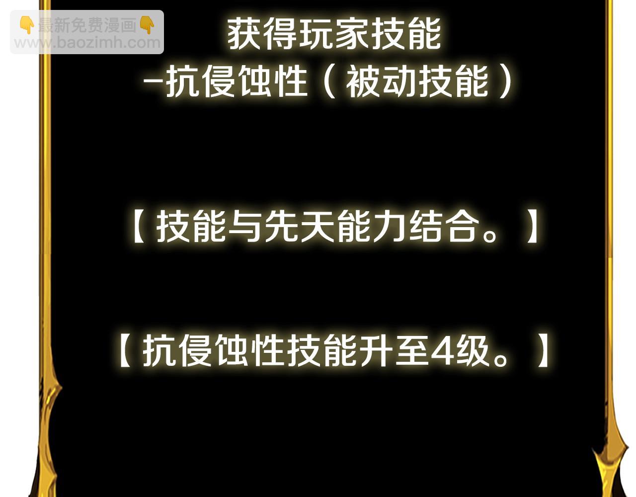第28话 黑曜月石168