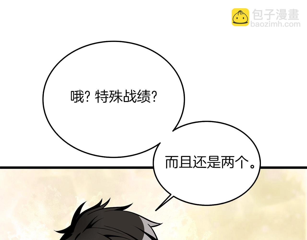 第28话 黑曜月石170