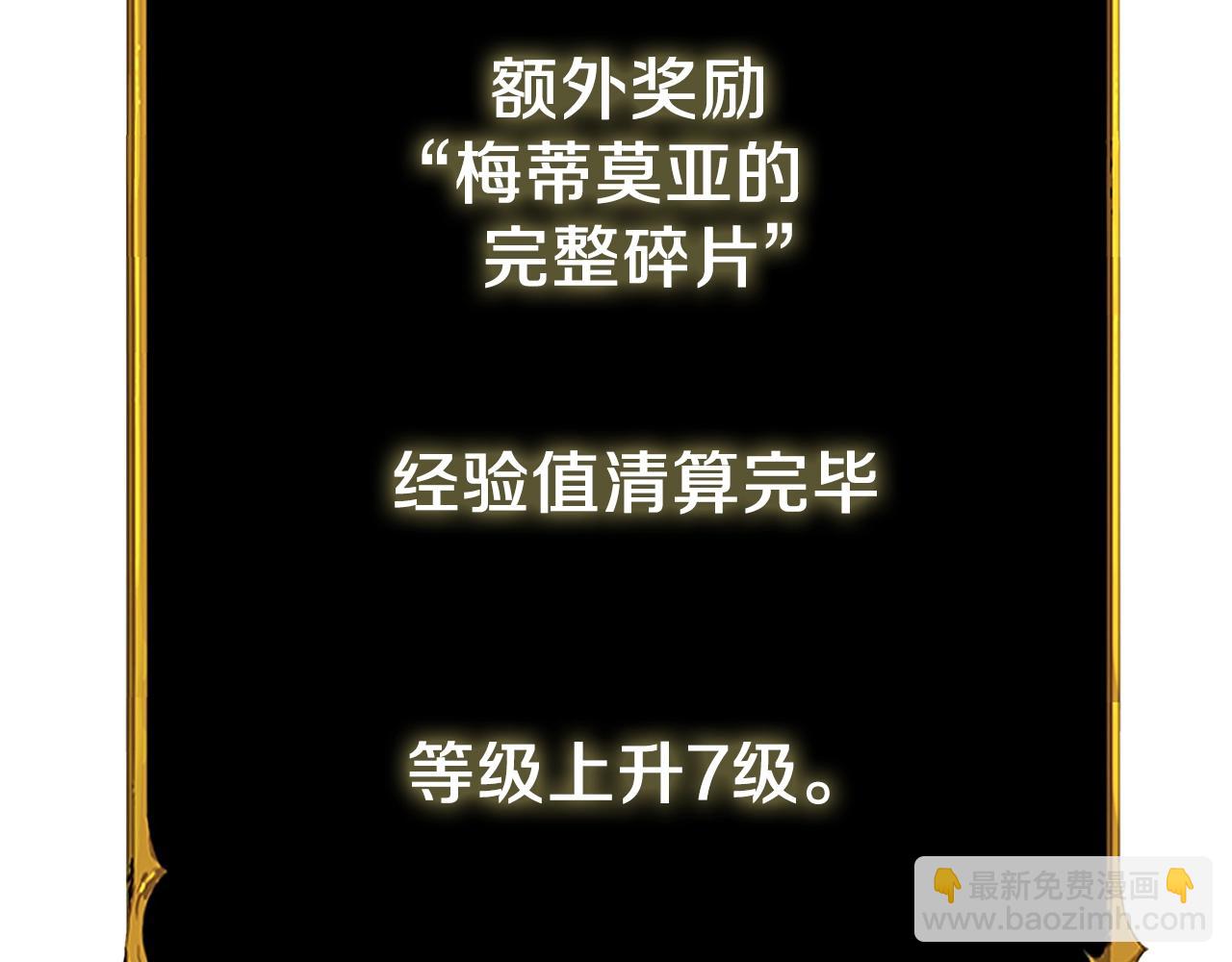 第28话 黑曜月石174