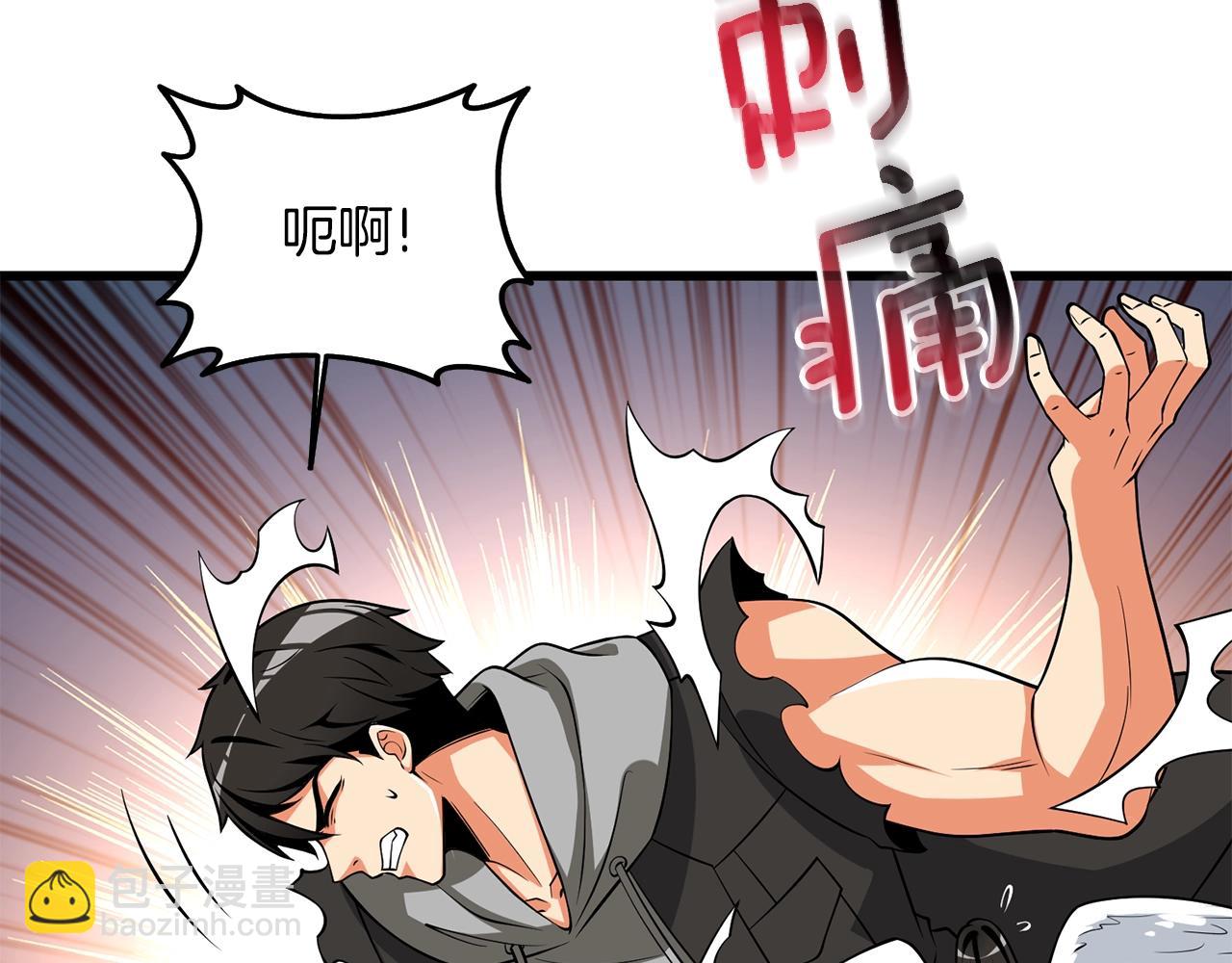 第28话 黑曜月石176