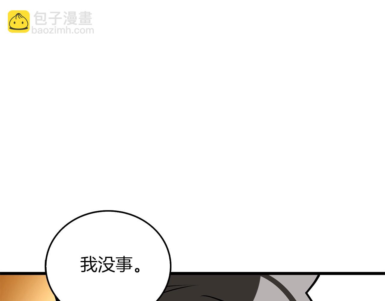 第28话 黑曜月石178