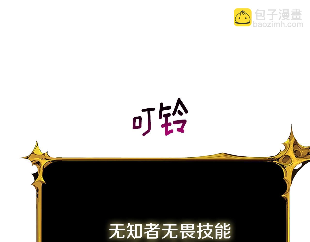 第28话 黑曜月石181
