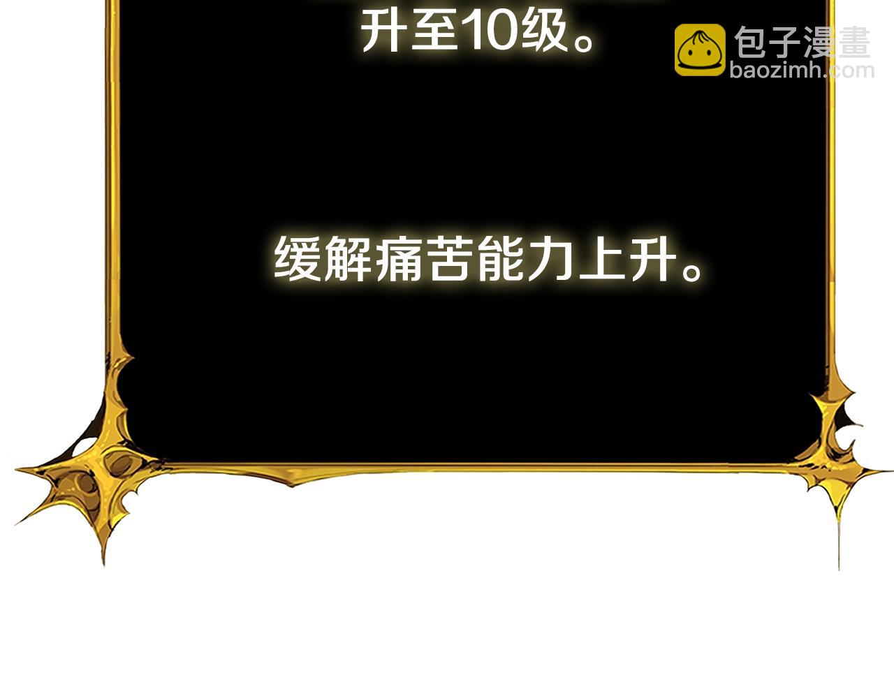 第28话 黑曜月石182