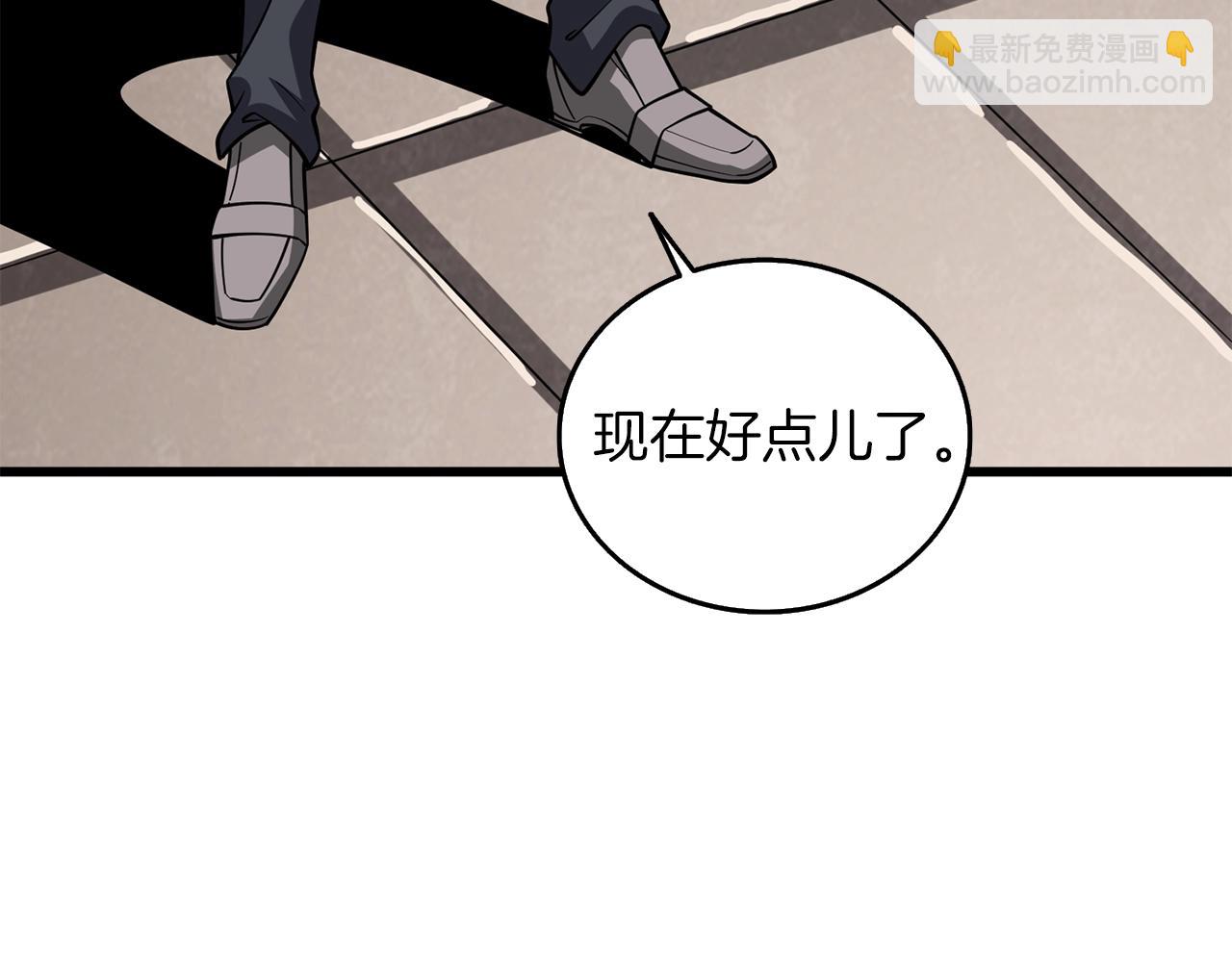 第28话 黑曜月石187