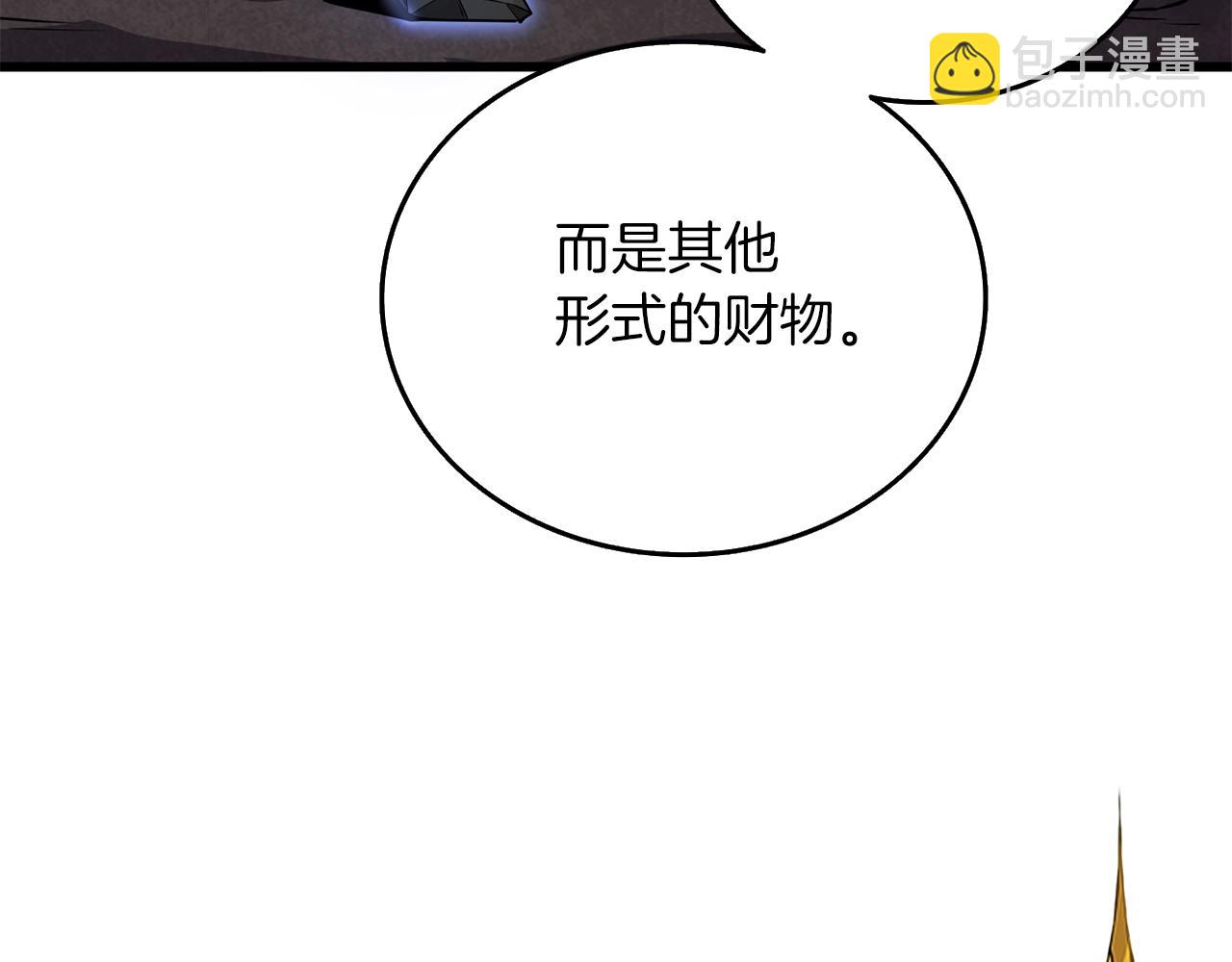 第28话 黑曜月石196